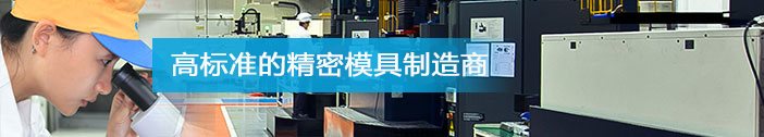 办公及其它注塑模具 办公及其它注塑模具