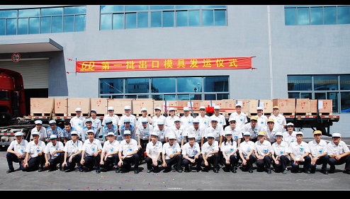 中国模具行业五大发展势头 人才仍为制约因素
